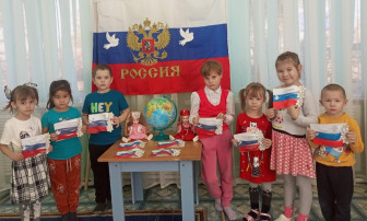 4 ноября - День народного единства 4 ноября - День народного единства.