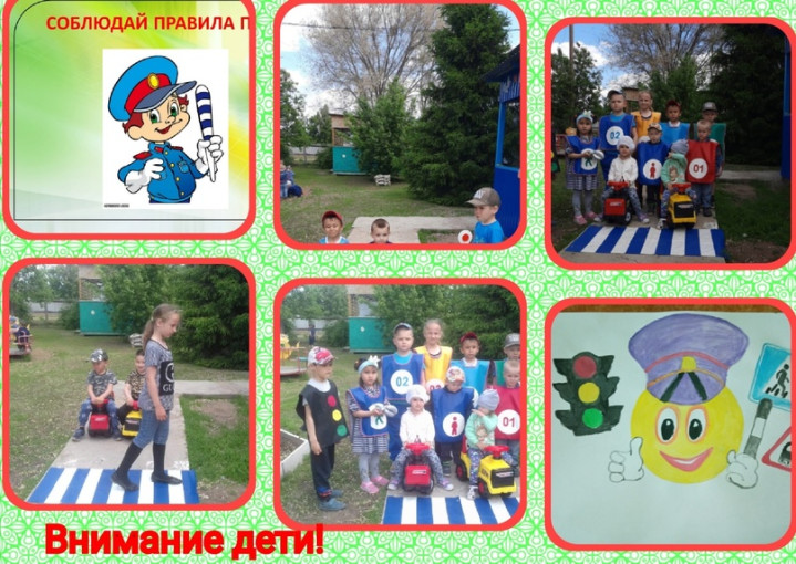 Неделя ПДД в детском саду Неделя ПДД в детском саду.
